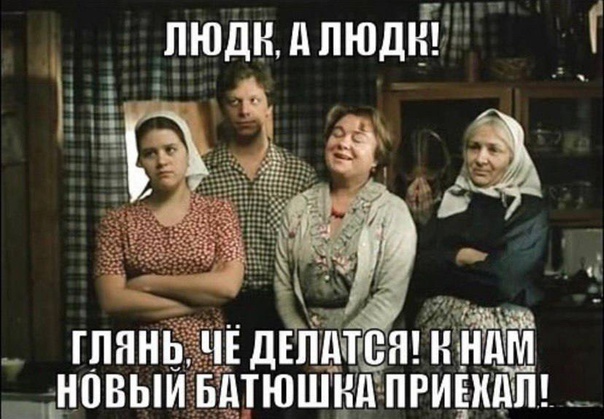 В чем Изюминка выражения "Бог не Антошка - видит немножко"? Это внутренний голос или персонаж?
