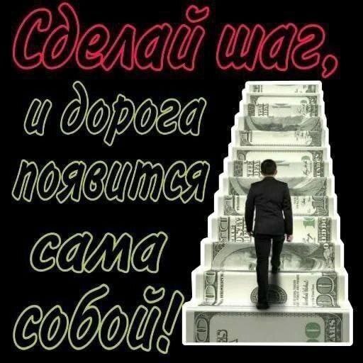 5 эффективных способов привлечь больше денег в свою жизнь