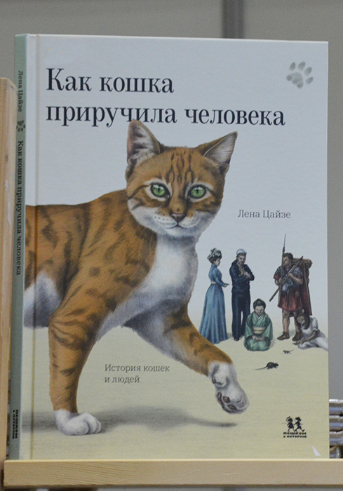 Юбилейная книжная выставка
