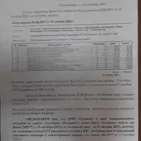 IMG-20231219-WA0150.jpg