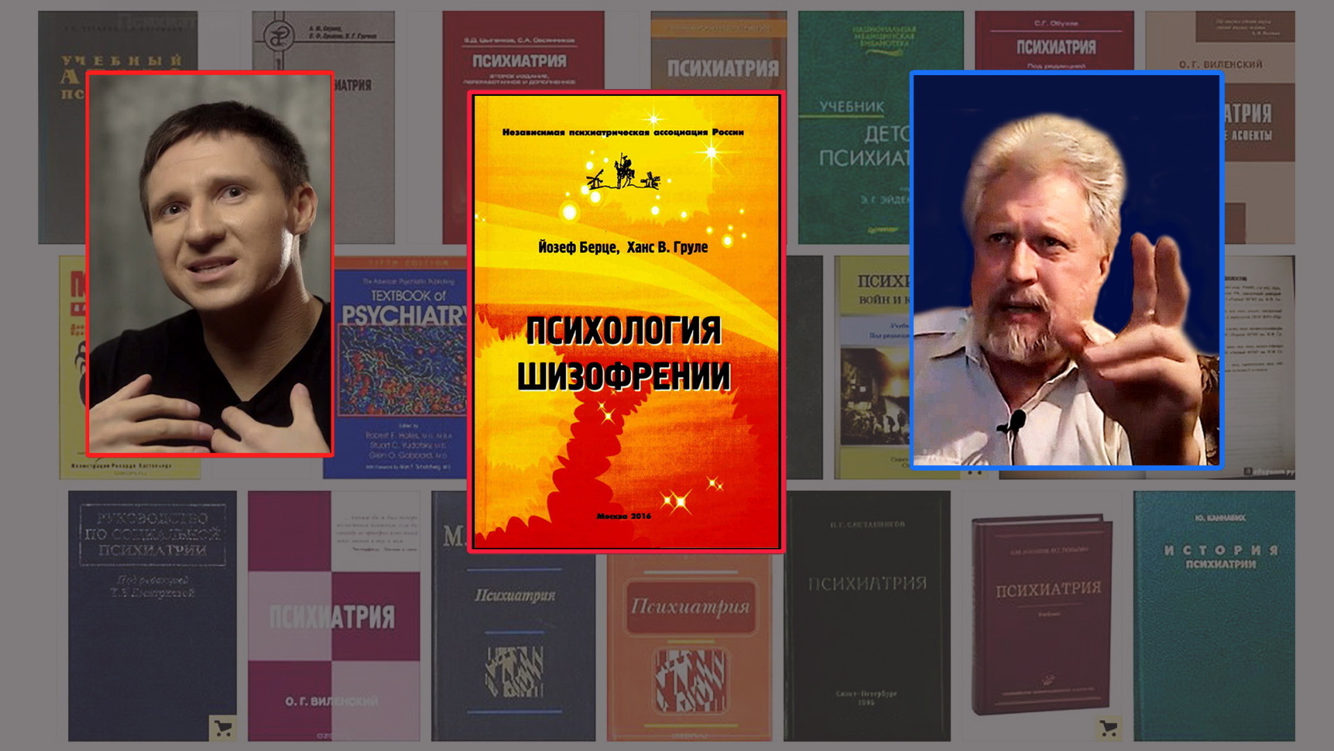 Продажа души человека Дьяволу "по-научному"! Карлос Кастанеда и история "выхода из тела" Михаила Радуги на самом деле.