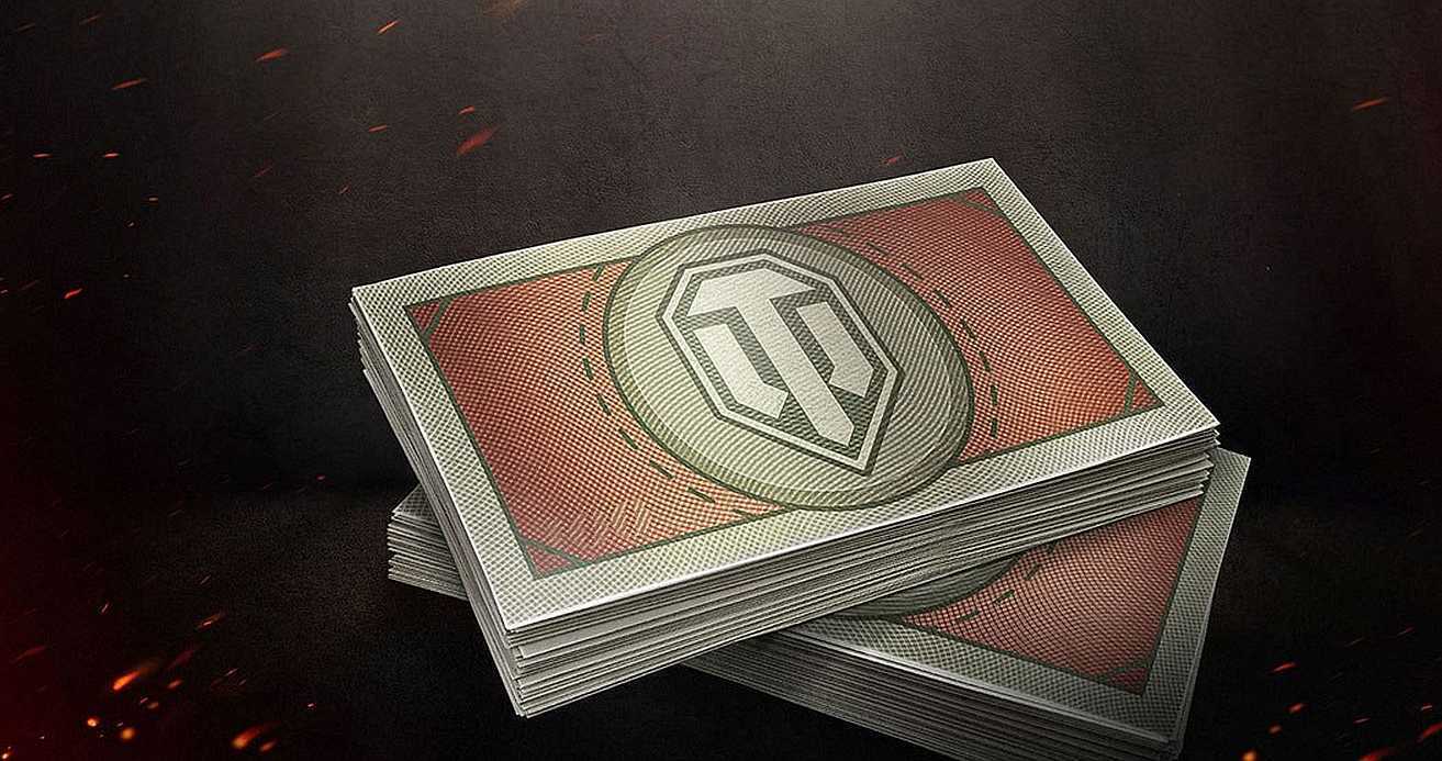 Магазин, БОНовая валюта. Выбираем