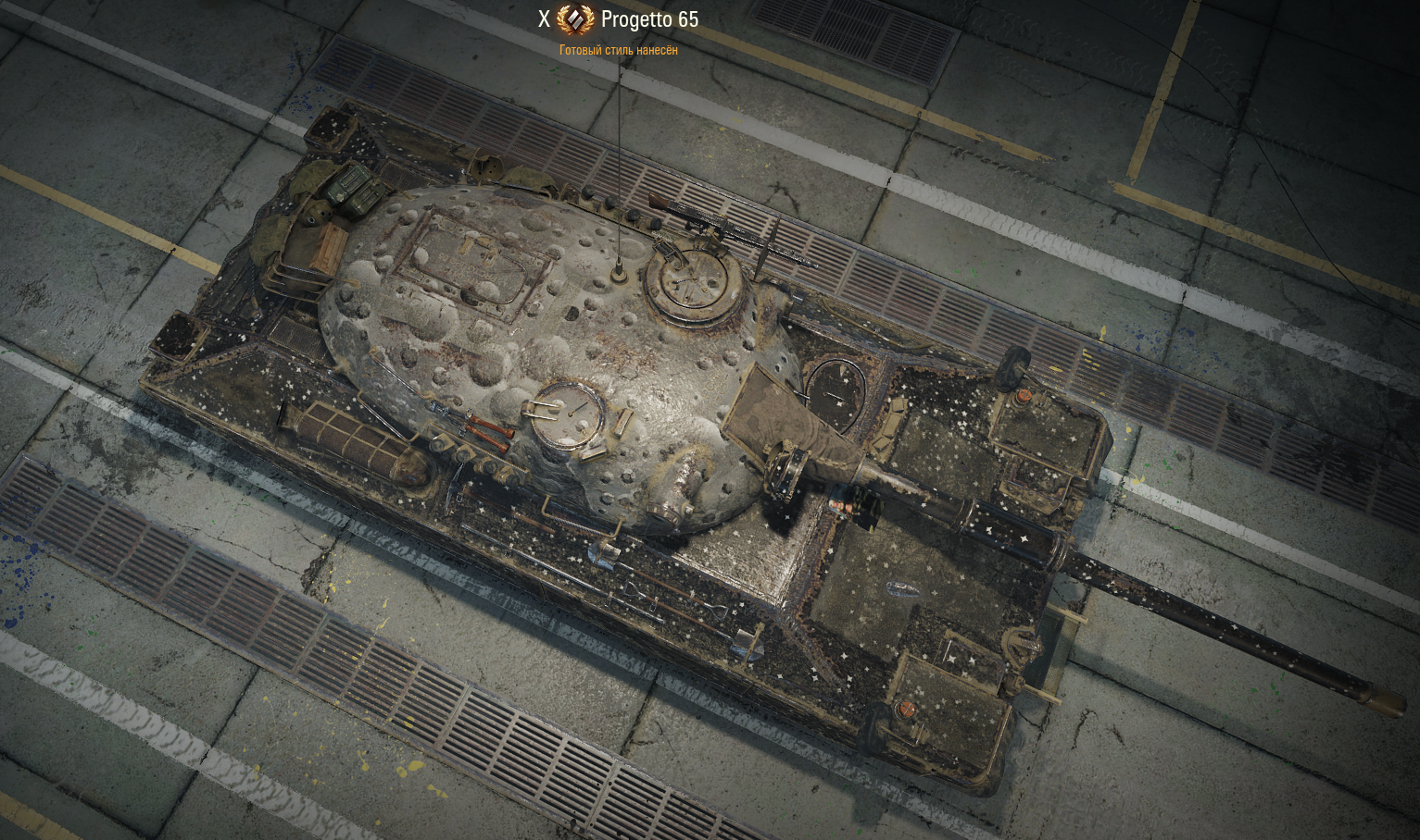 Магазин, БОНовая валюта. Выбираем