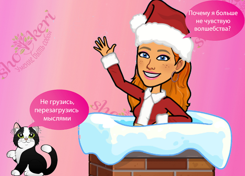 🎄Как творчество и хобби помогают вести более осознанную жизнь🎄