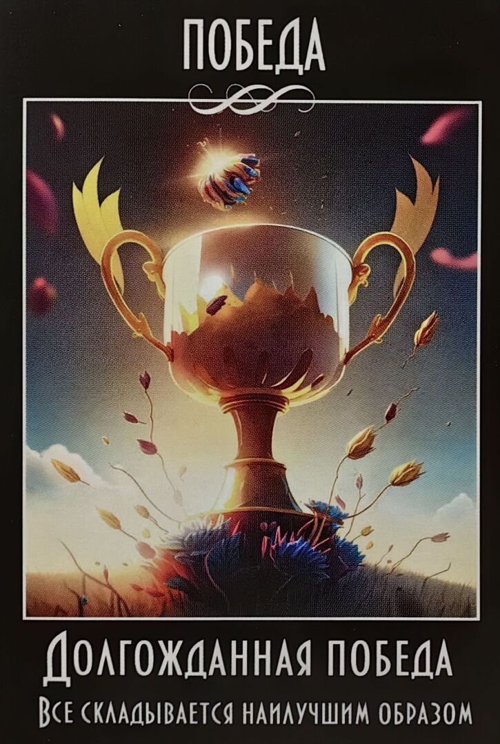 Меняем жизнь к лучшему!