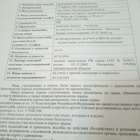 IMG_20231129_110001_1.jpg