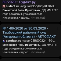 Screenshot_20231220-170546.jpg