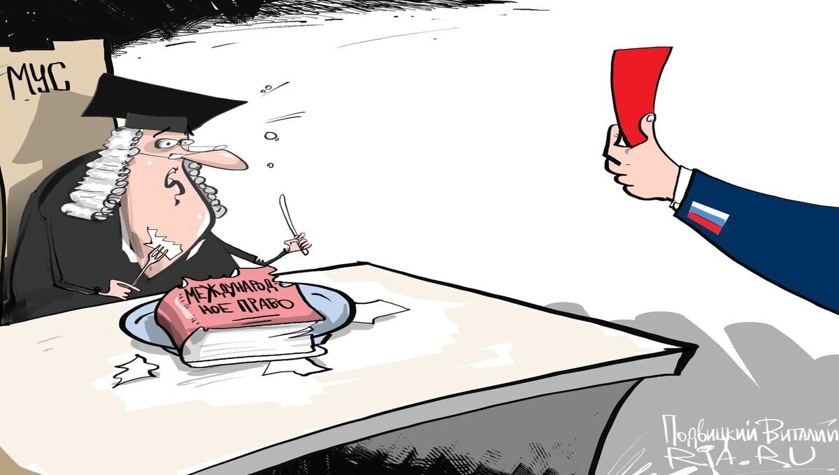 Гаагский фарс: что на самом деле стоит за угрозой ареста Владимира Путина