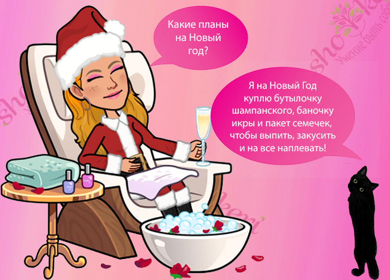 🎄Как добавить больше осознанности в каждый день и зачем это нужно🎄