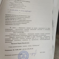 Screenshot_2023-12-21-23-19-59-987_ru.yandex.mail.jpg