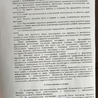 A91B0991-10D7-4CE1-85F4-953A4CB383BF.jpeg