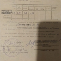 Screenshot_2023-12-21-23-18-30-770_ru.yandex.mail.jpg