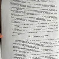 E3CF8962-92D8-40FE-86AC-6D99171191B4.jpeg