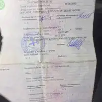 Изображение WhatsApp 2023-12-21 в 15.11.10_e3de9180.jpg