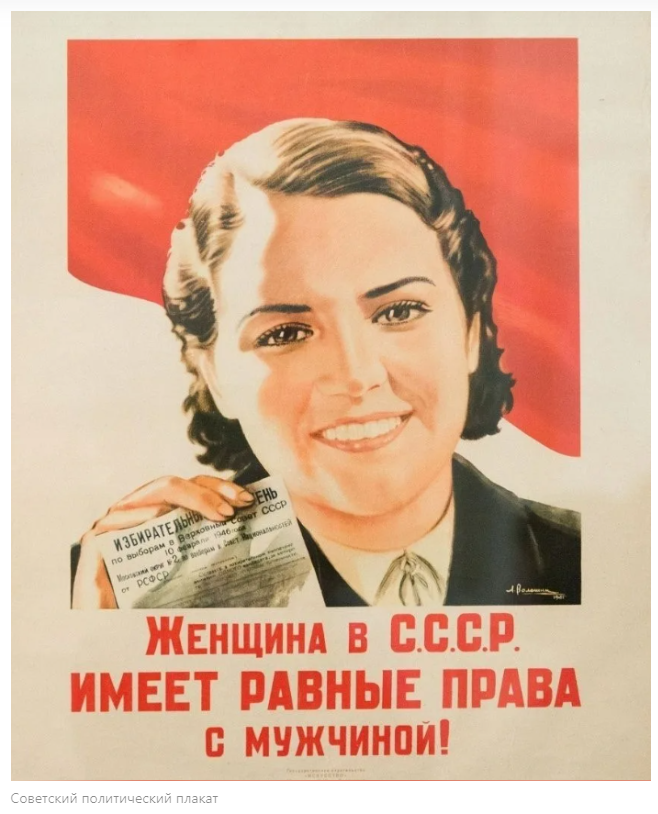 Так ли велики заслуги феминизма в области прав женщин, как нам пытаются внушить?