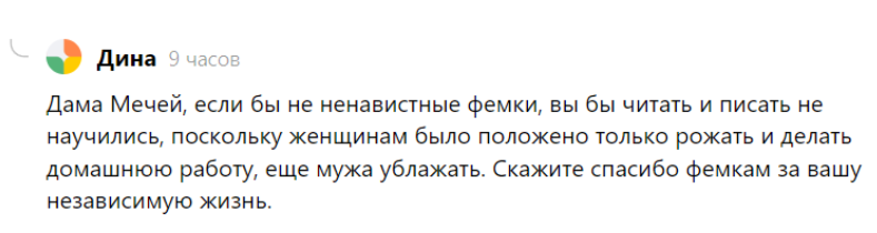 Так ли велики заслуги феминизма в области прав женщин, как нам пытаются внушить?
