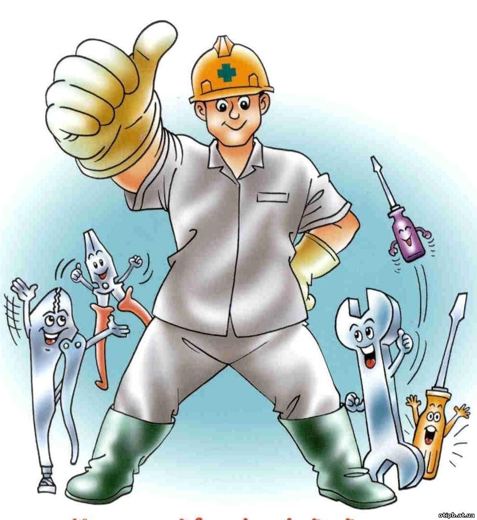 Кем бы вы могли стать!