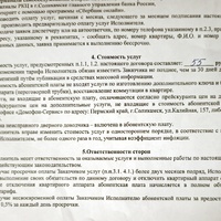 IMG20231222195434.jpg