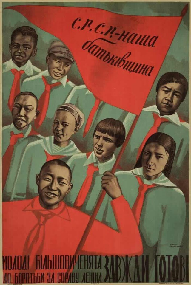 Забавные плакаты из пионерского детства. Дело Ленина живет. Советские лозунги снова будут актуальны при восстановлении союзного государства в 2025м.