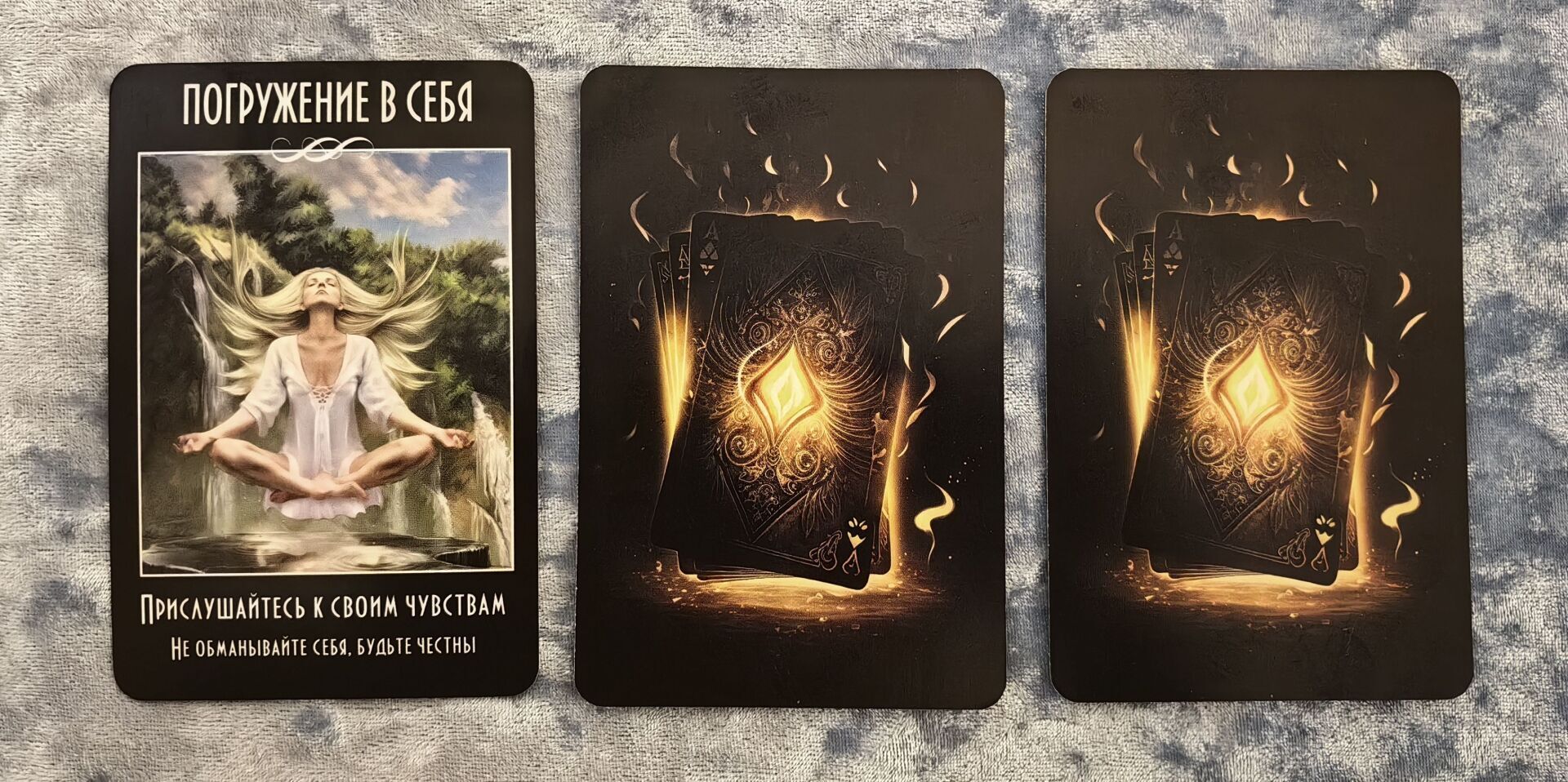 Техника дня. Поверь в себя и свои возможности!