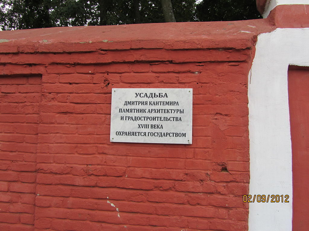 Рассказ "Город Дмитровск"