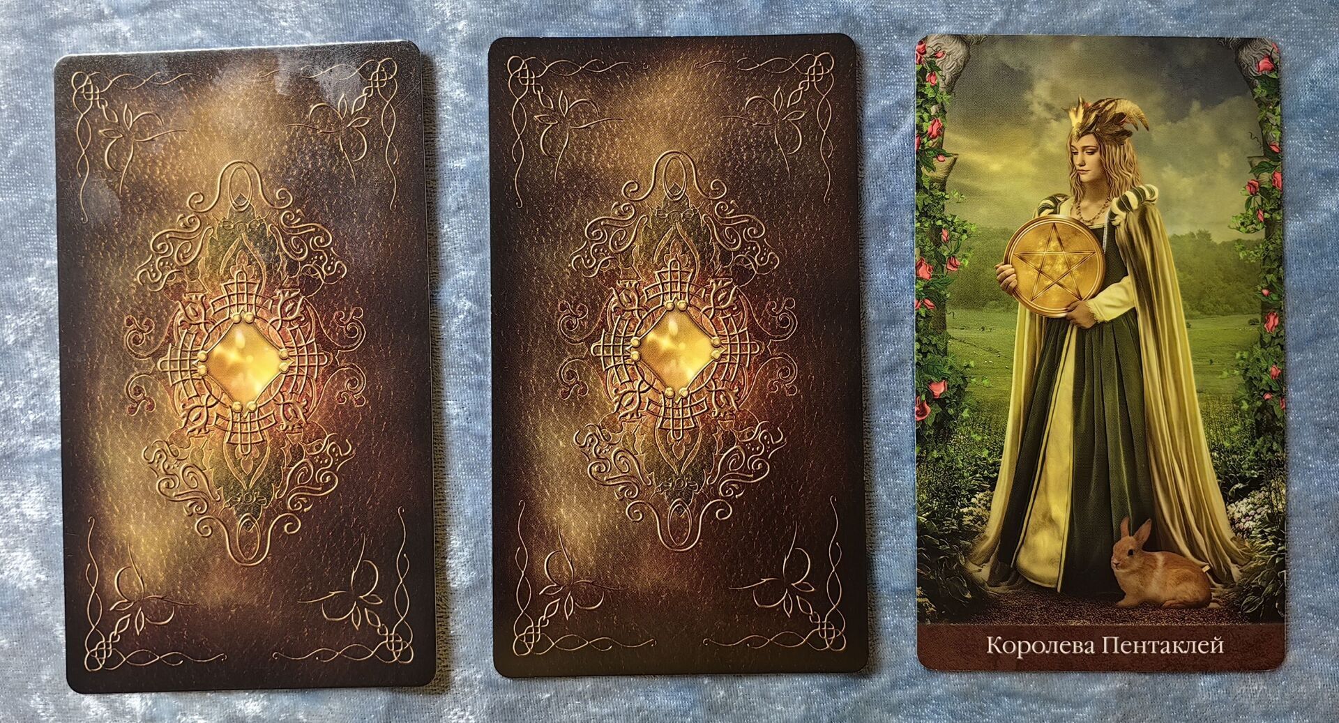 Совет дня на 22 декабря 2023 г.