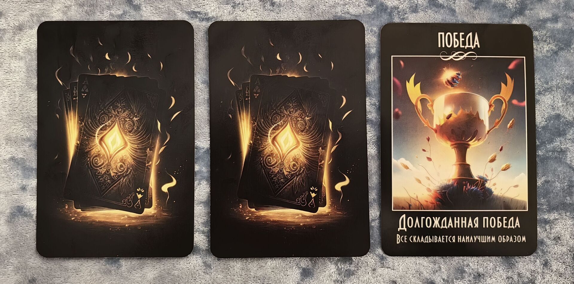 Техника дня. Поверь в себя и свои возможности!