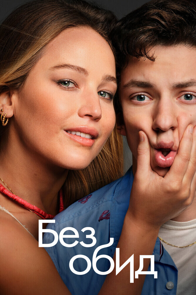 Впереди у многих длинные, праздничные выходные дни. ''Подборка фильмов для Вас, возможно кому-то, что-то понравится''