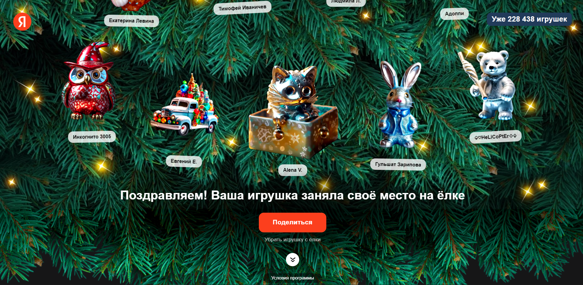 Не за горами подведение итогов и планы на будущее. А что вам принес 2023 год?