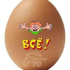 Тайна роста: почему цены на куриные яйца в России взлетели до рекордных высот?