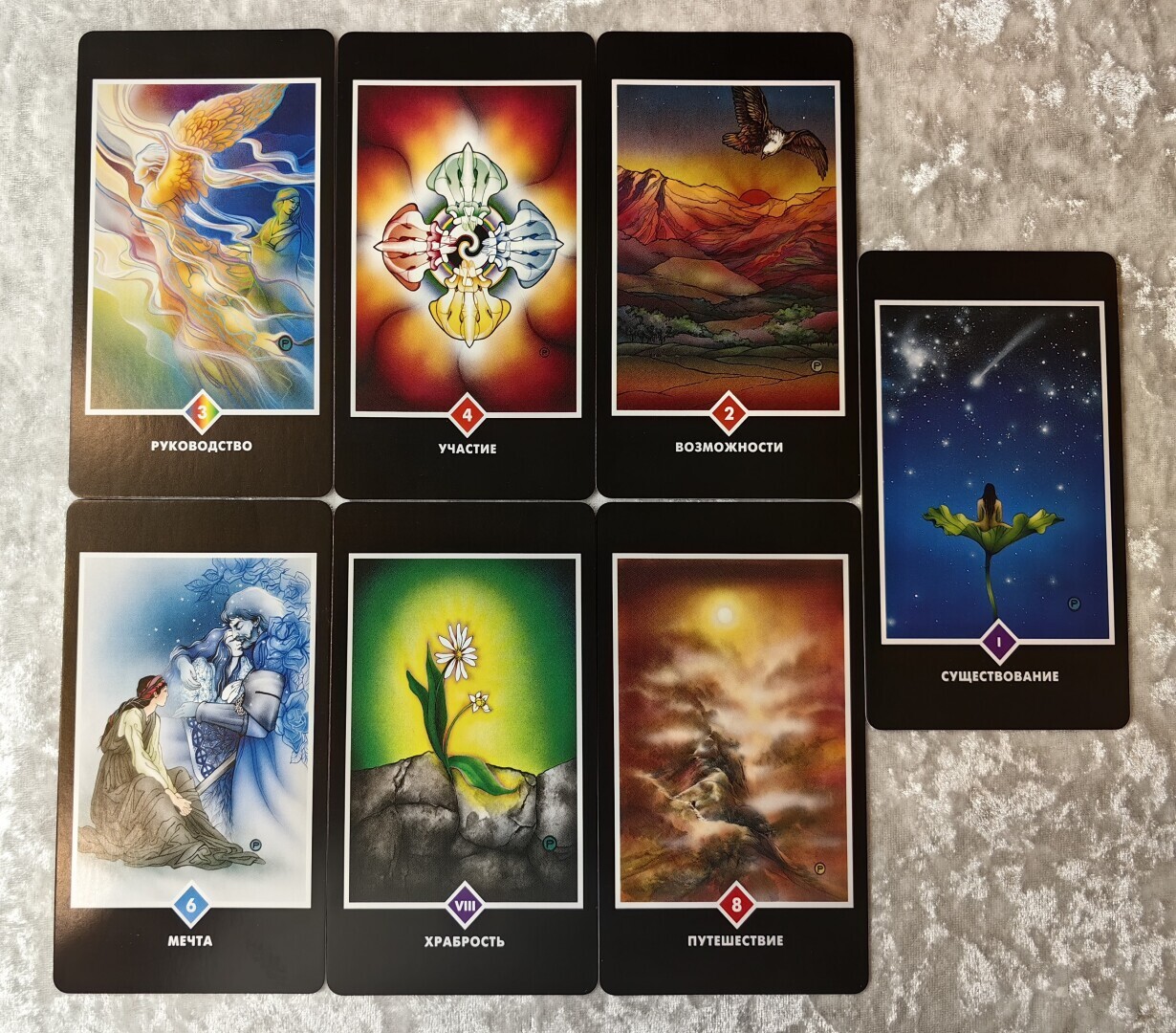 Весы. Прогноз на неделю с 25.12.2023 по 31.12.2023