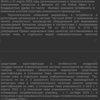 Screenshot_2023-12-24-12-07-45-099_cn.wps.xiaomi.abroad.lite.png