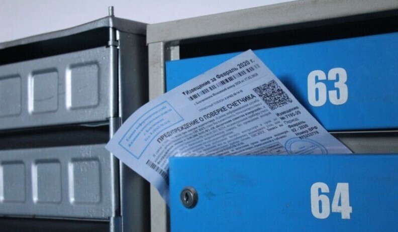 Должники смогут использовать льготы на оплату жилья и коммунальных услуг