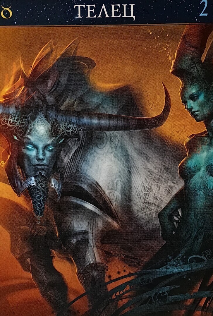 Телец. Прогноз на неделю с 25.12.2023 по 31.12.2023