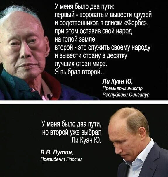 Путин заявил о достижении исторического минимума уровня бедности в 2023 году!