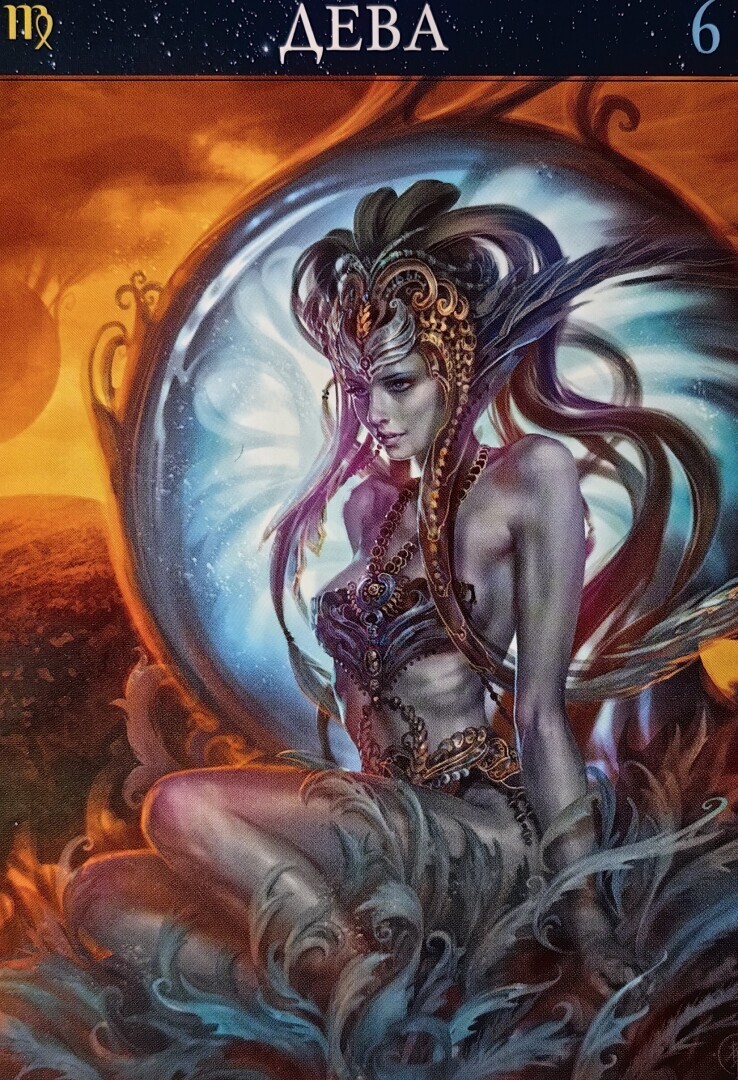 Дева. Прогноз на неделю с 25.12.2023 по 31.12.2023