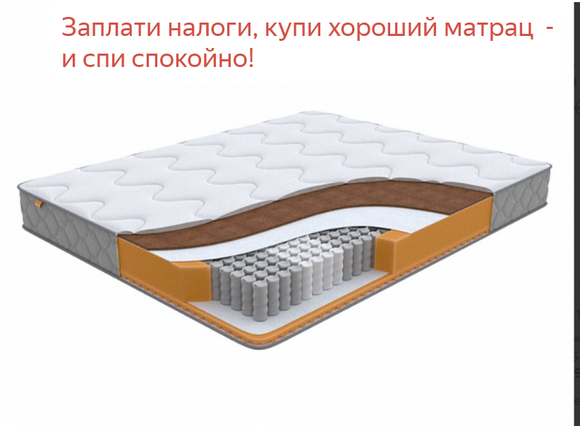 Какая покупка оказала наибольшее влияние на улучшение вашей жизни?