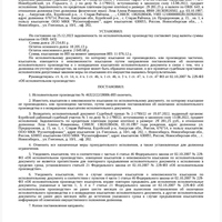 Screenshot_20231225_221731_ru.rostel.jpg