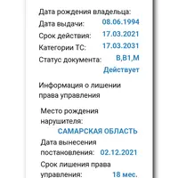 Screenshot_20231226-005239.png