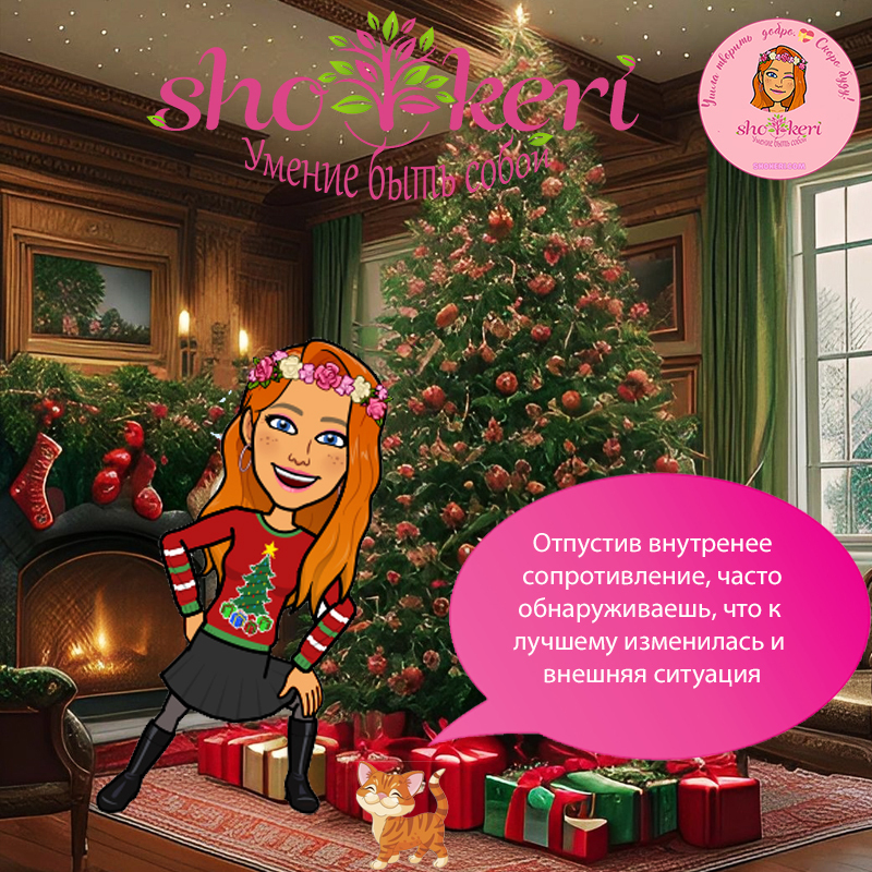 🎄Преимущества когнитивной терапии на каждый день🎄