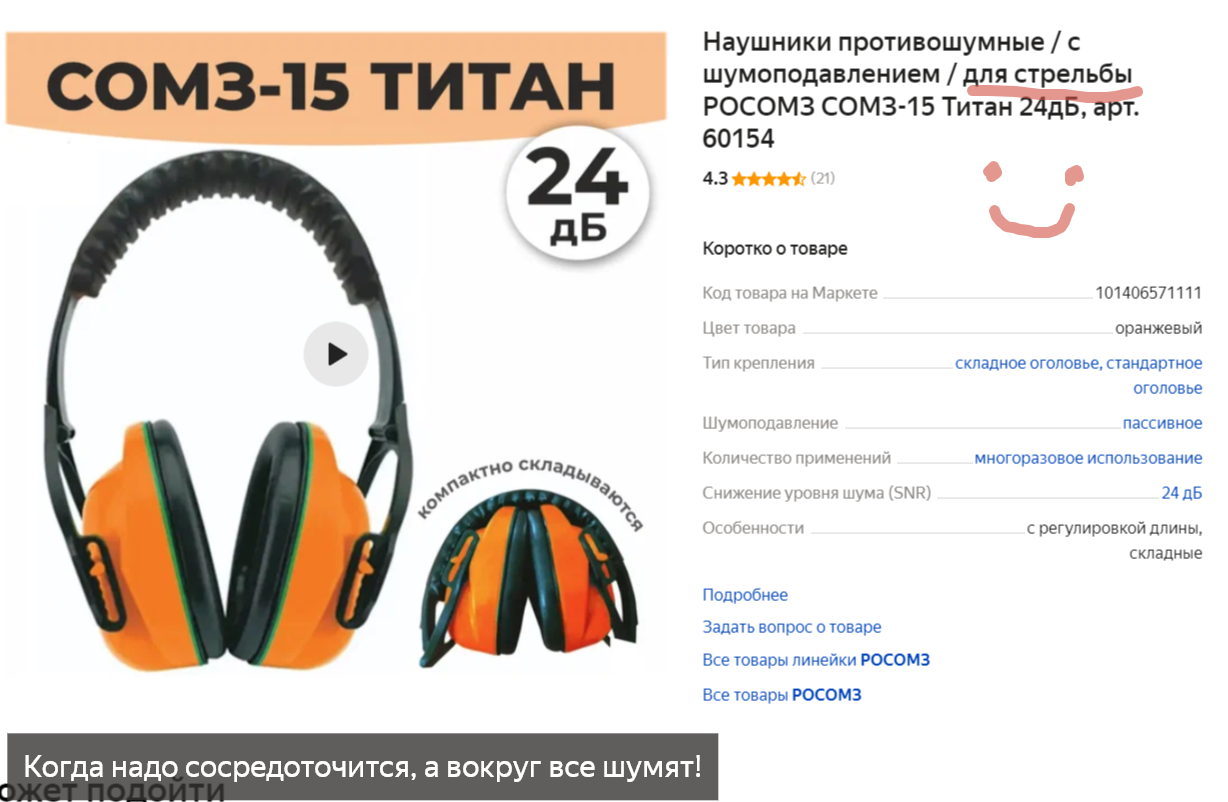 Какая покупка оказала наибольшее влияние на улучшение вашей жизни?