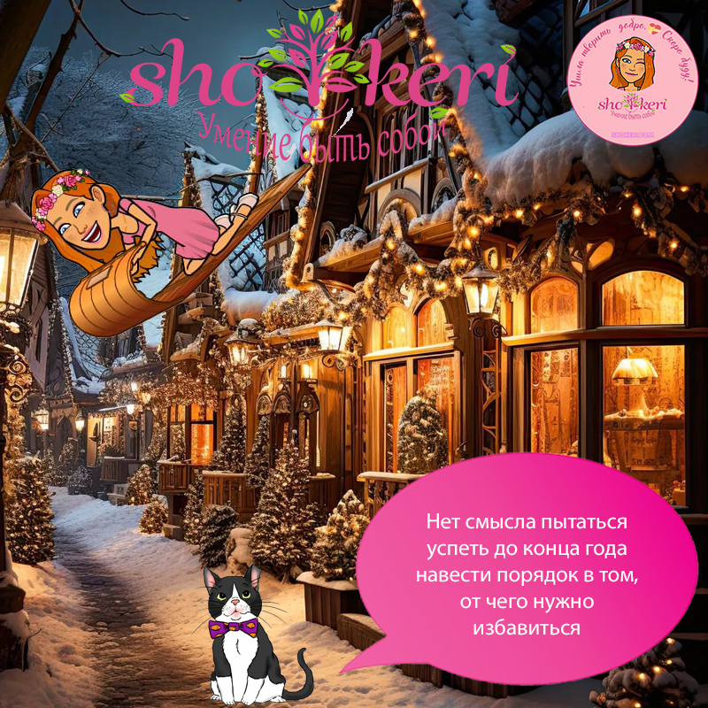 🎄Преимущества когнитивной терапии на каждый день🎄