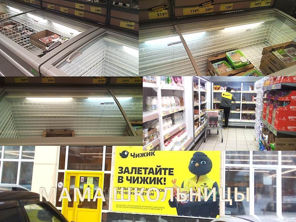 Россияне в шоке | Скупили всё | Это конец | Последние яйца