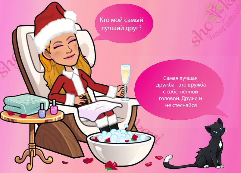 🎄Преимущества когнитивной терапии на каждый день🎄