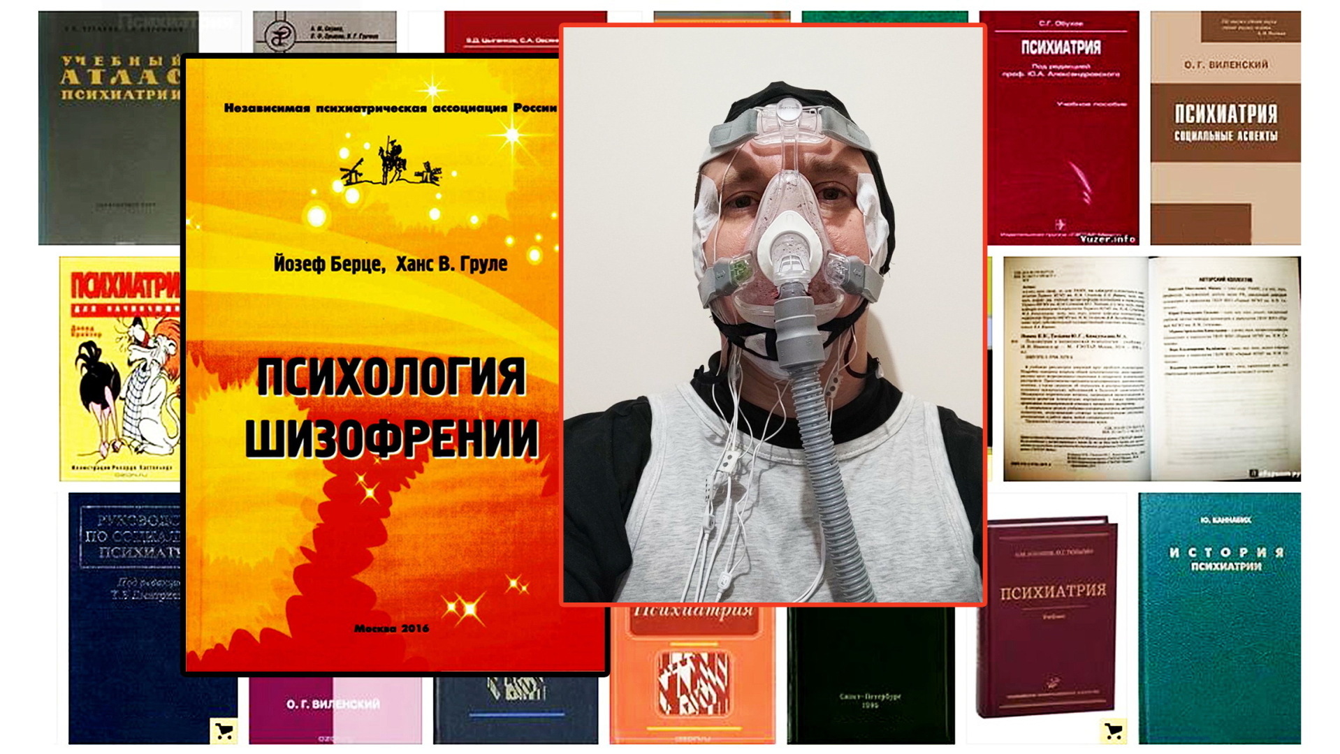 Автономные мира сознания по Карлосу Кастанеде - реально существуют! Об антинаучных исследованиях осознанных сновидений...