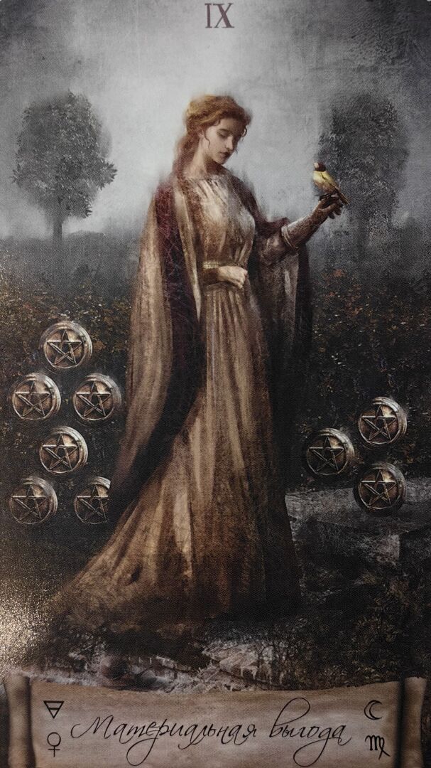 Что день сегодня приготовил для тебя? Прогноз на 26.12.2023 г.