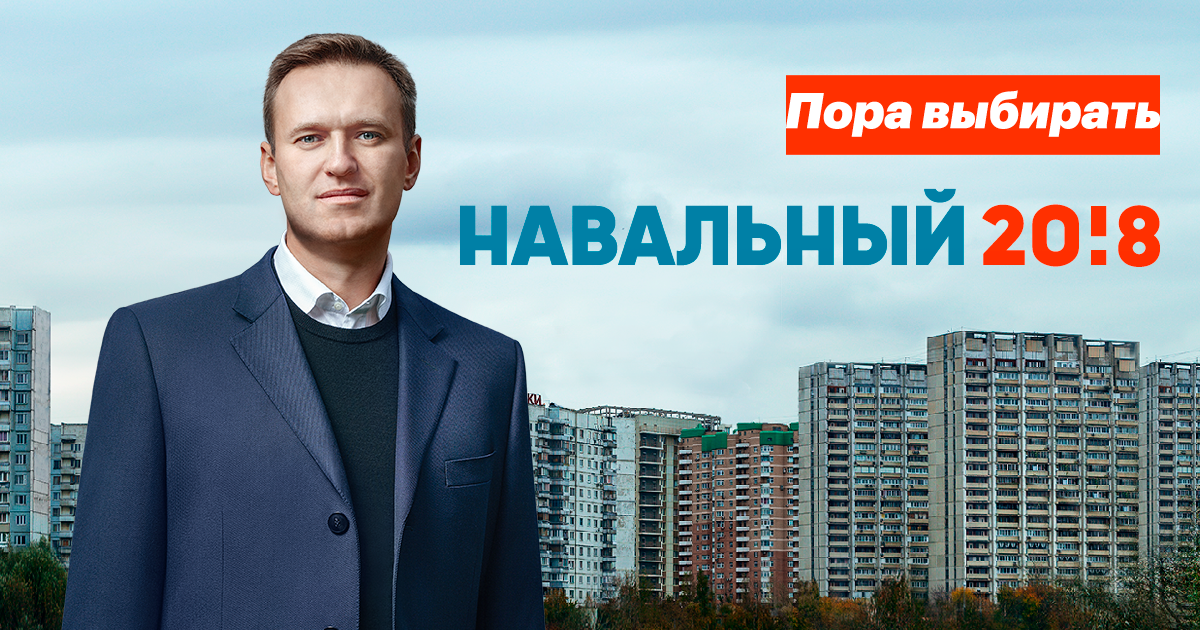 Екатерина Дунцова. Альтернативный кандидат для альтернативно одаренных?