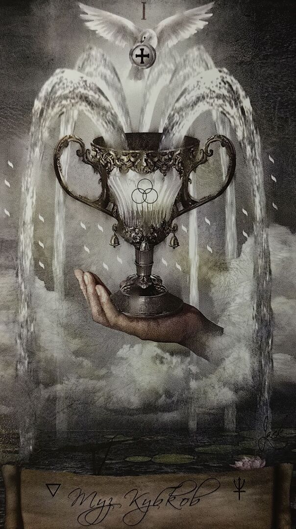 Что день сегодня приготовил для тебя? Прогноз на 26.12.2023 г.