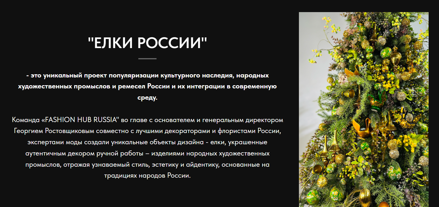 Ну, ёлки-палки! Хотелось бы чего-нибудь более узнаваемого