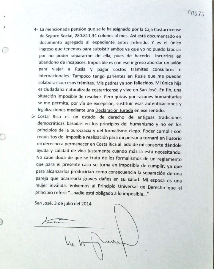 Моя попытка получить гражданство Коста-Рики